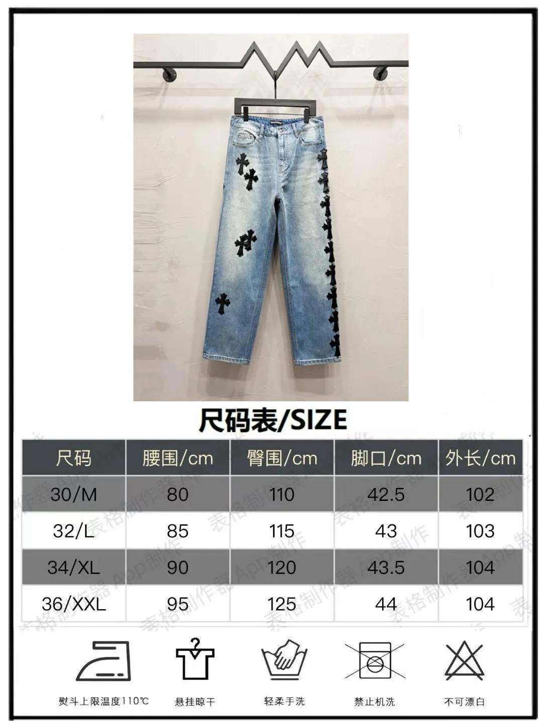 P250 Style number: [M934] Chrome hearts & Chrome hearts 25ss black leather cross patch leather jeans Chrome hearts’ logging pants are here! ! ! CH Croix Heart Double Knee Cross Patch Leather Bo1 Style Logging Pants Straight-leg Work Pants B136 Croix Heart Cross Sanskrit Overalls Price 24W Level, patchwork cross pattern embellishment, high-waisted washed jeans! ! Absolutely high-end luxury products, 1.9W level god-level single products, super popular products, made by top heavy industry, not to be missed. About Zangyin, this is an extremely luxurious fashion brand, which can also be called the nobles of the high street. It has always been an exclusive brand of some hipsters or rich second generation. Compared with ordinary high streets, it is more luxurious and noble. Compared with luxury brands, it has a more fashionable personality and has always been a brand that I have a special liking for. Imported yarn is custom-woven into a high-density twill canvas, which ensures a crisp silhouette while also making the fabric feel very delicate. It follows the B01 classic silhouette, with a crisp and stylish upper body. The ready-made garments are stone-ground and fermented and can be matched with any style. Buttons and zinc brushing are washed with genuine YKK retro metal products. Double-layered canvas on the front. Perfect details. All hardware is perfect. Size: 30-32-34-36 Color: blue pants and black leather